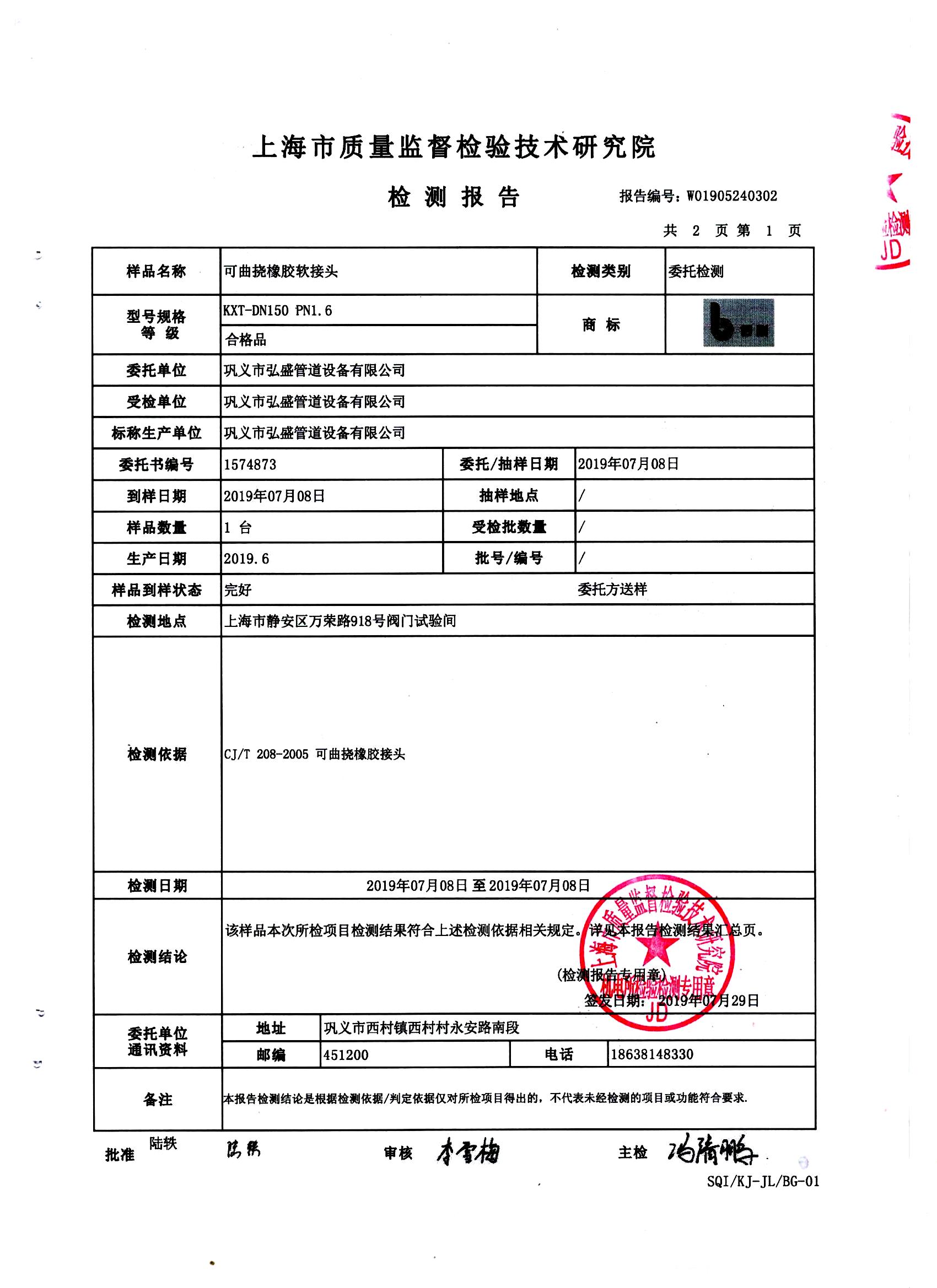6866体育app官网登录